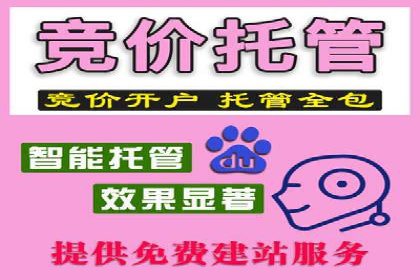 信息流开户返点攻略：案例分析如何选择高返点平台